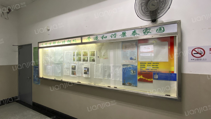 景泰大楼外景图