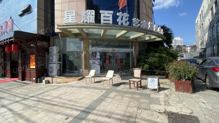 佳成大厦外景图