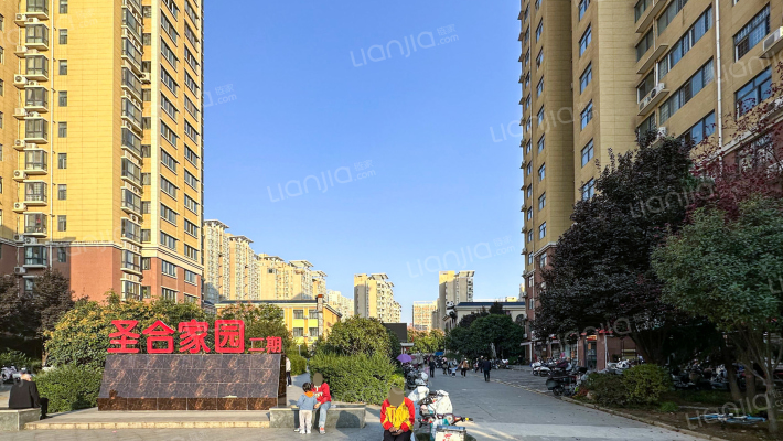 圣合家园二期外景图