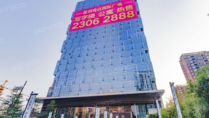 保利珑远国际广场外景图