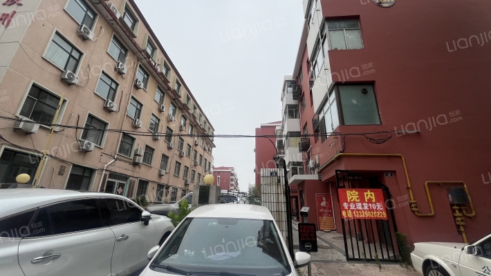 卫生局宿舍外景图