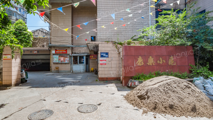 康樂小區外景图