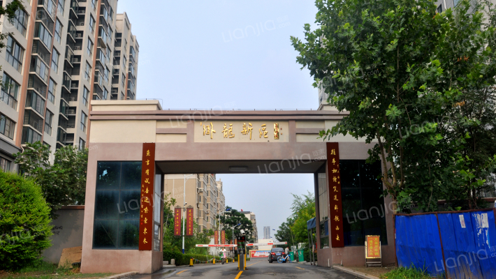 卧龙新区外景图