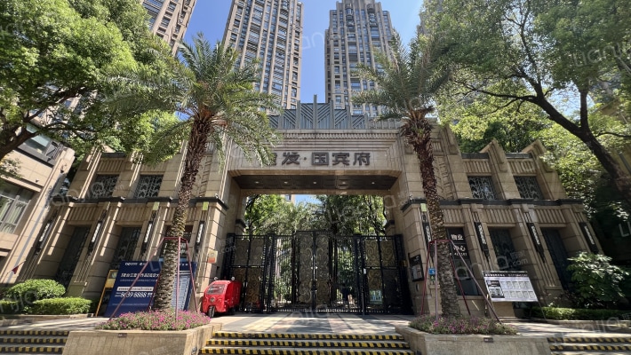 建发国宾府外景图