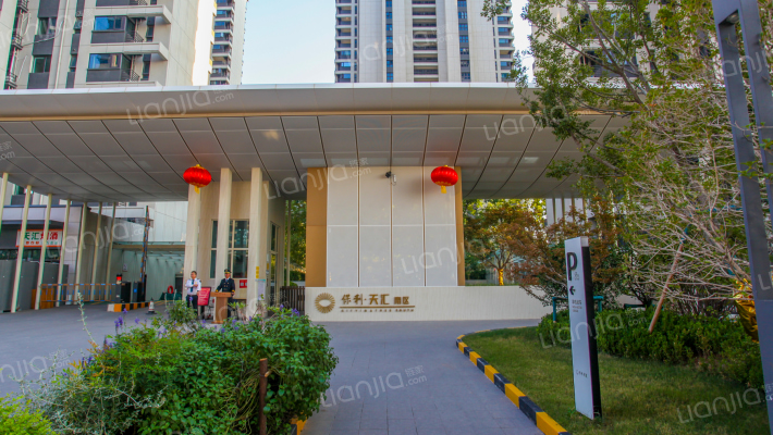 保利天汇南区外景图