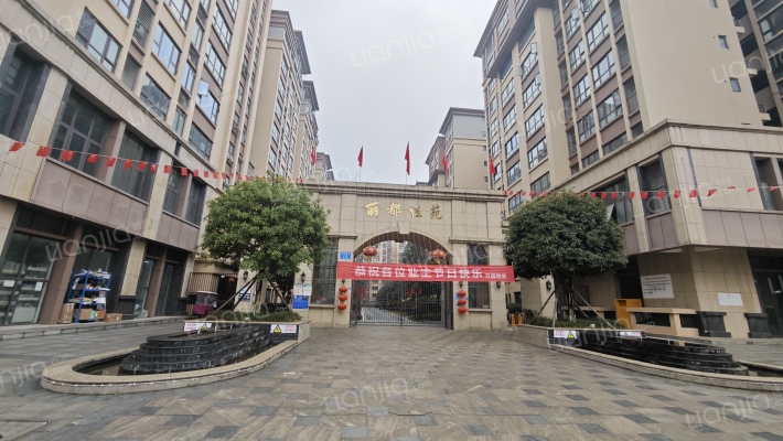 丽都佳苑外景图