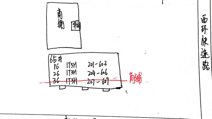 苏浒路65号外景图