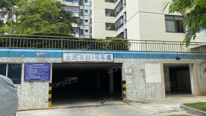 海口金鹿花园房价怎么样?