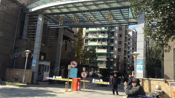 普福公寓外景图