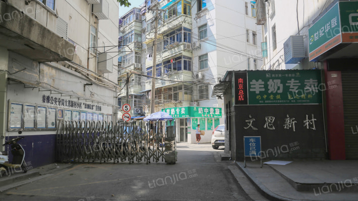 文思新村外景图