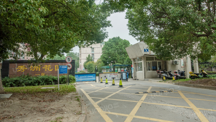 秀洲花园一区外景图