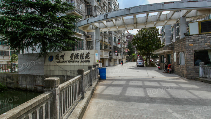 星源佳苑外景图