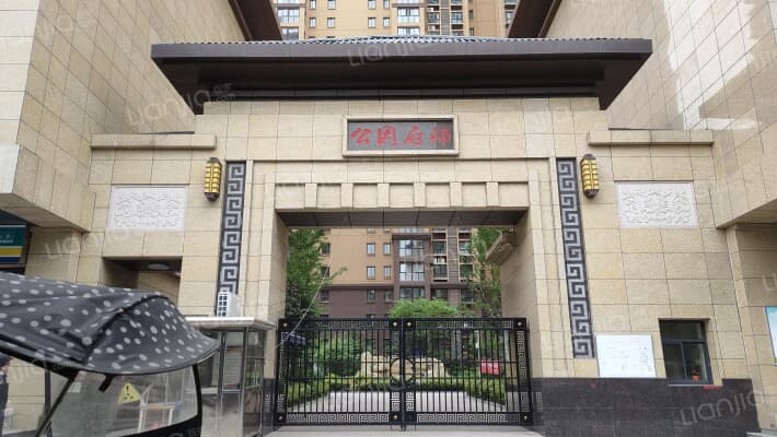 西安大兴公园府邸房价怎么样大兴公园府邸房源户型图小区车位交通地址