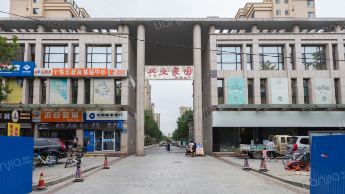 兴业家园外景图