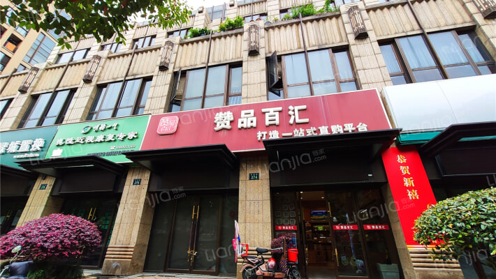 学院路274号外景图