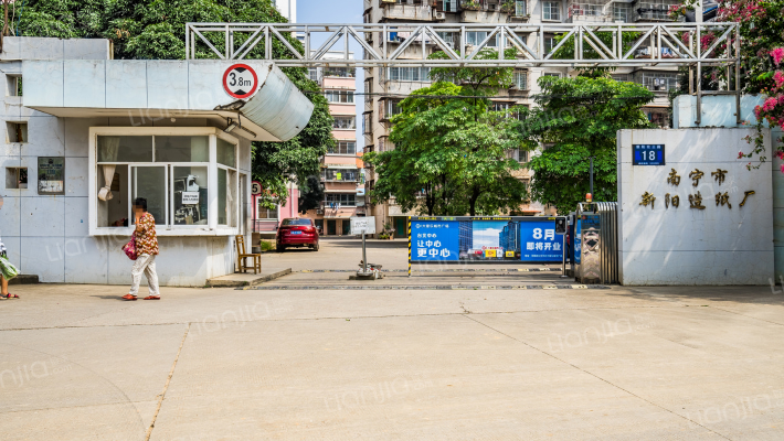 南宁市新阳造纸厂外景图