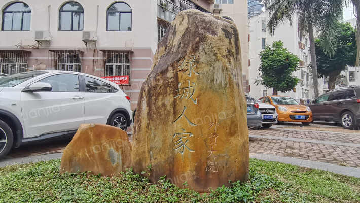 外贸大院外景图