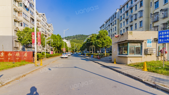 康和欣居外景图