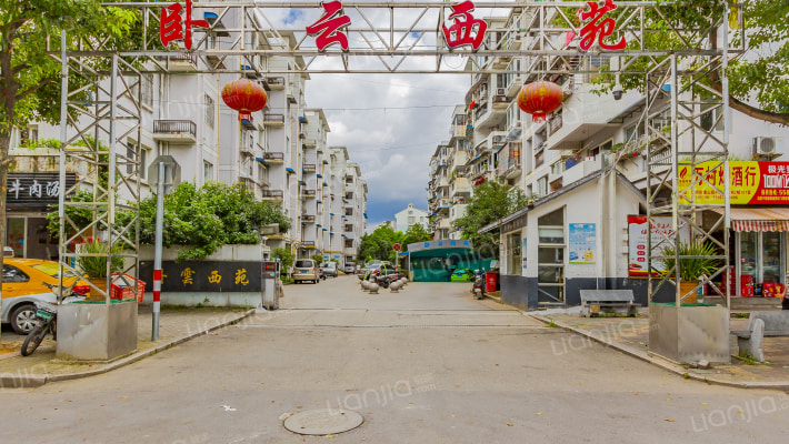 卧云西苑外景图