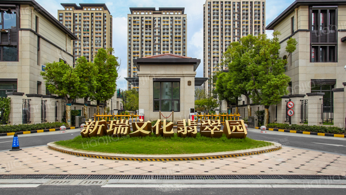 新瑞文化翡翠园外景图