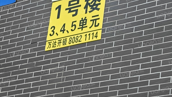 润德陶瓷城外景图