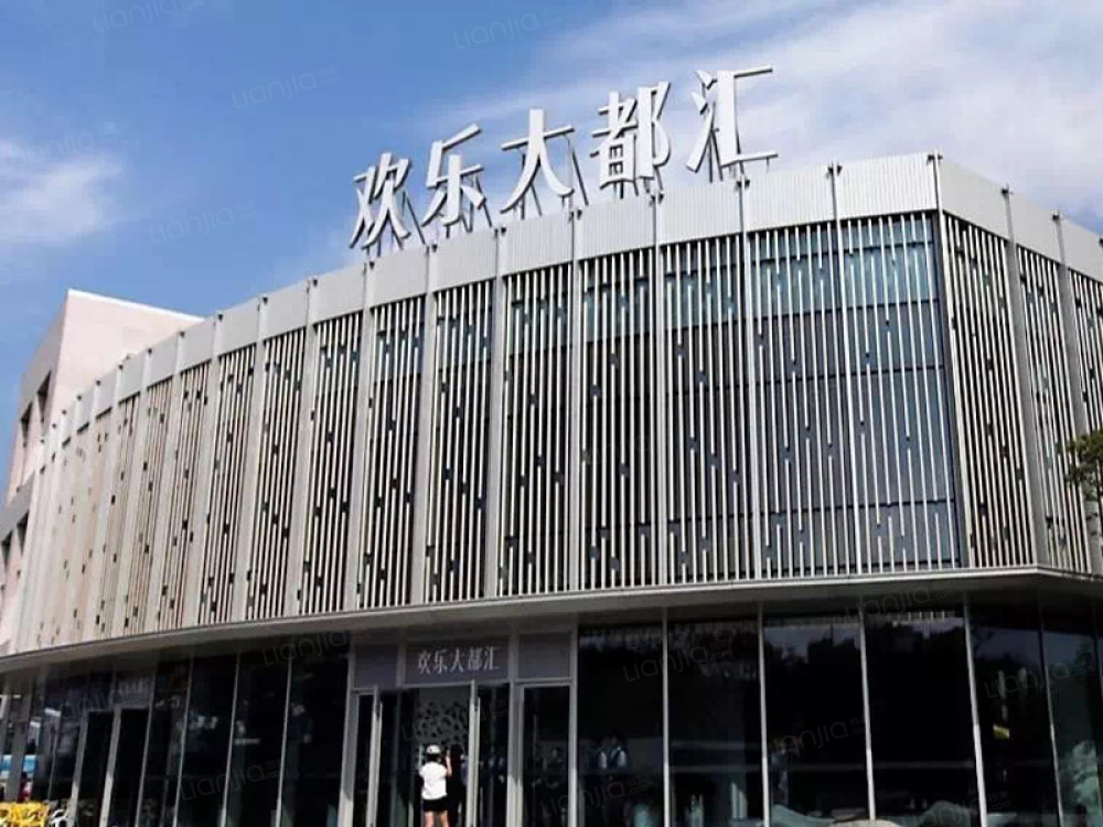 首开保利欢乐大都汇相册