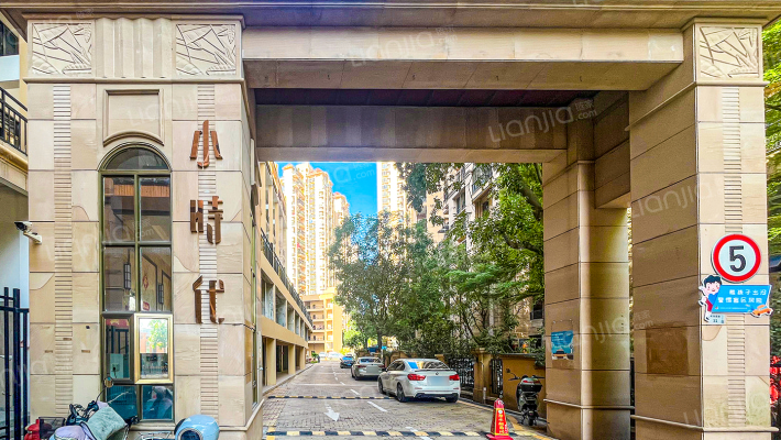 长庆小时代外景图