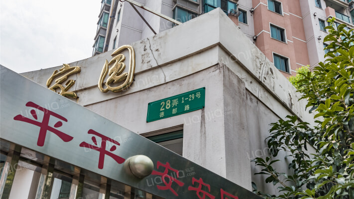 新月时代家园外景图