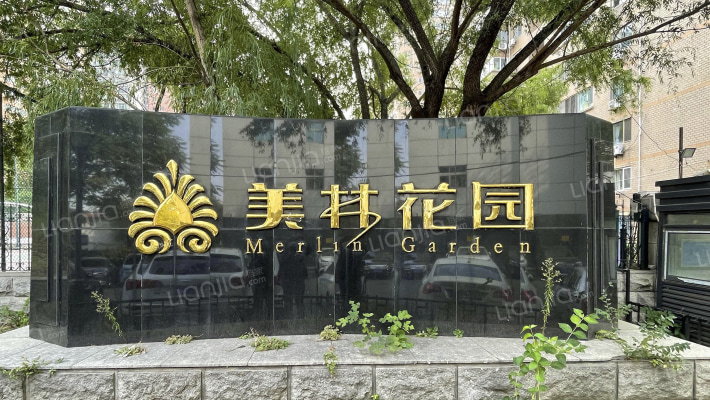 美林花园外景图