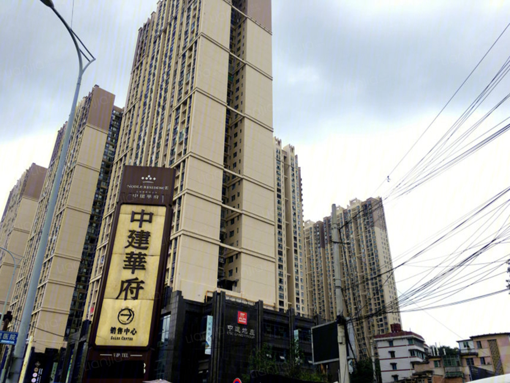 中建华府(鹿冲关路)图片_中建华府(鹿冲关路)实景图(贵阳链家新房)