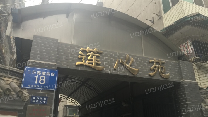 莲心苑(高新)外景图