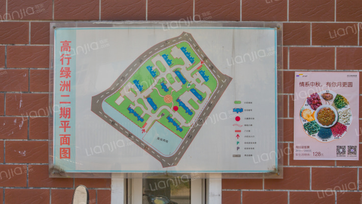 高行绿洲(二期)外景图