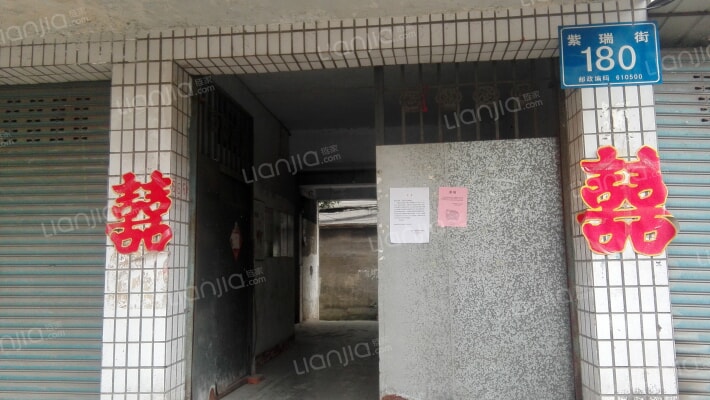 紫瑞街180号外景图