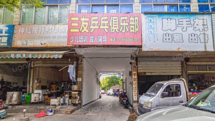 后二房路133弄外景图