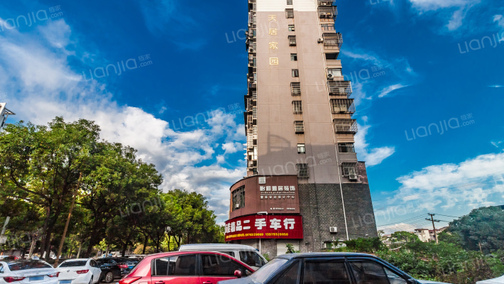 天居家园外景图