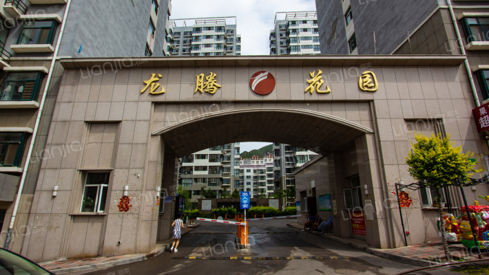 龙腾花园外景图