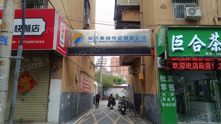 青年路清雅阁外景图