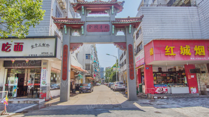 金钱寺村外景图