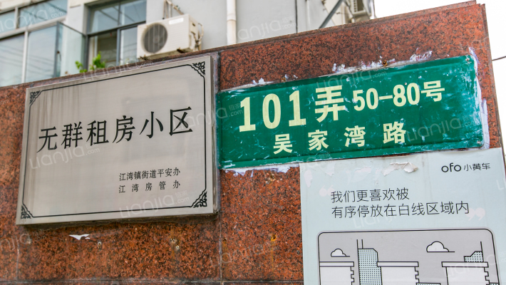 纪念二小区外景图