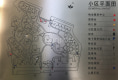禹洲大学城21