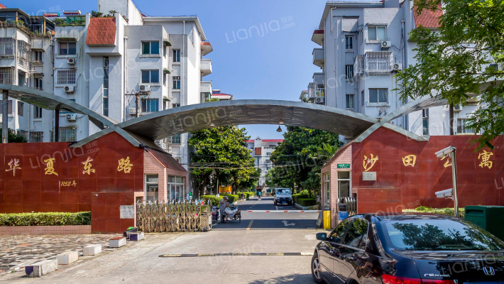 沙田公寓外景图