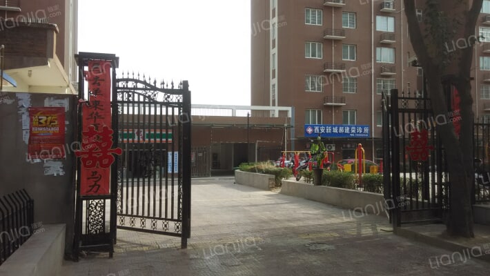 西铁家园外景图