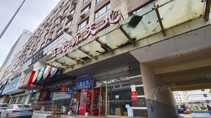 五爱新天地外景图