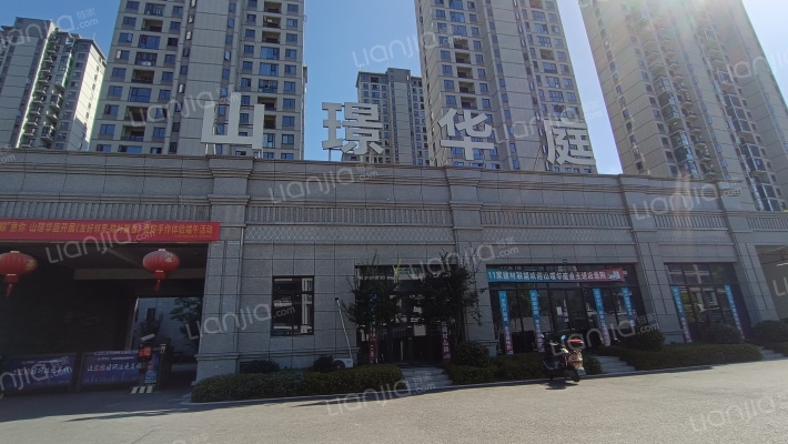 山璟华庭外景图