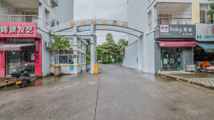 香格里拉豪苑外景图