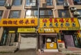 锦泉源D1区35