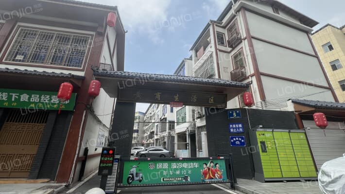 坡仙路3号外景图