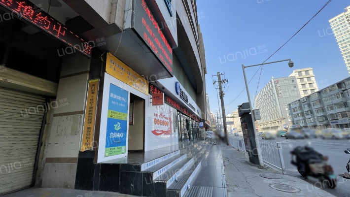 祁连山房产大厦外景图