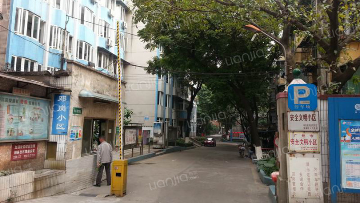 邓岗小区外景图