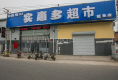 黄庄小区西区3